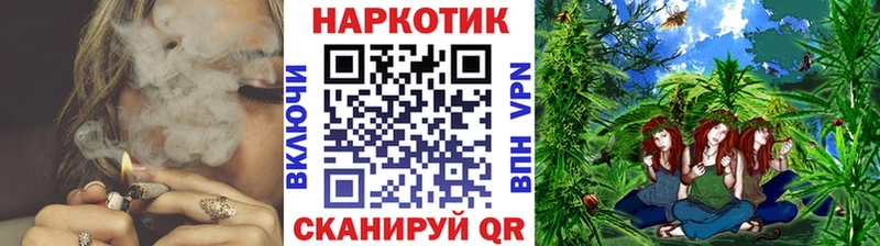 Купить закладку Монино Бошки Шишки Кокаин АМФЕТАМИН Меф
