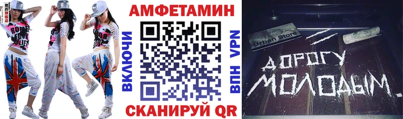 где найти   Монино  АМФЕТАМИН 97% 