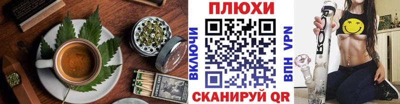 купить наркоту  Монино  Canna-Cookies марихуана 