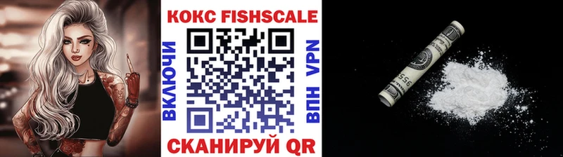 КОКАИН 97% Монино