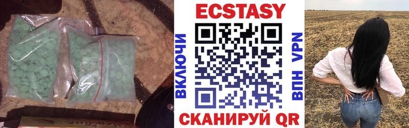ЭКСТАЗИ ешки продажа наркотиков MEGA ONION Монино