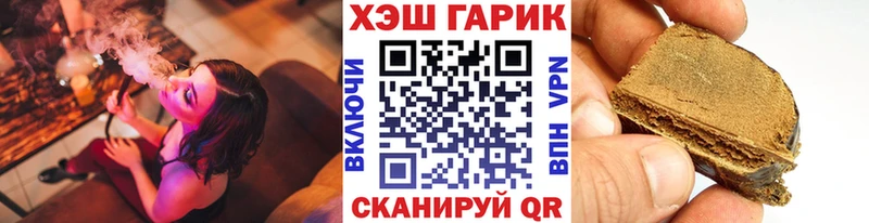 ГАШИШ гарик Монино