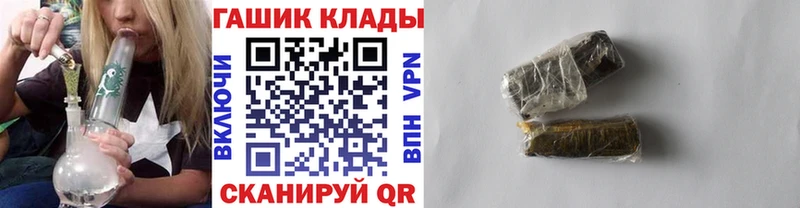 ГАШИШ AMNESIA HAZE  блэк спрут ссылки  Монино 