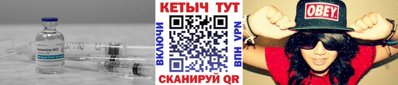 дарнет шоп  Монино  Кетамин ketamine 