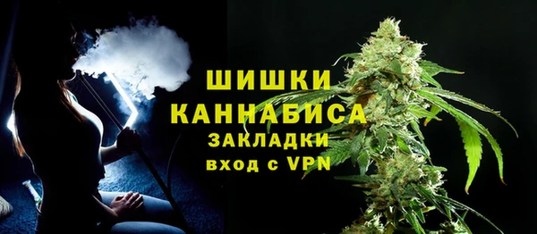 бутират Надым