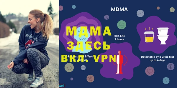 бутират Надым