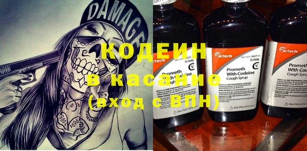 бутират Надым