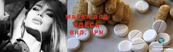 бутират Надым