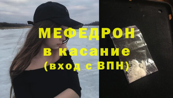 ешки Навашино