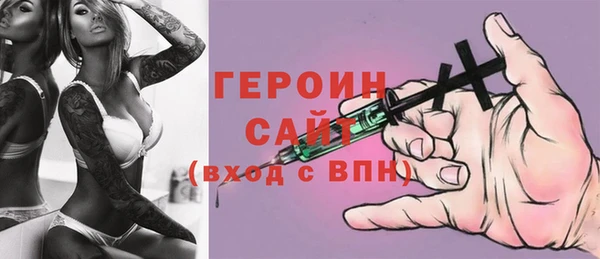 бутират Надым