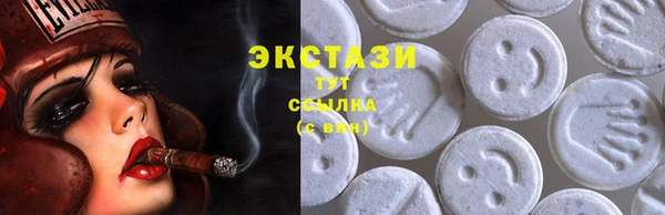бутират Надым