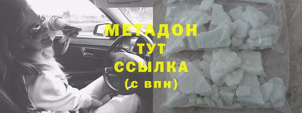 ешки Навашино