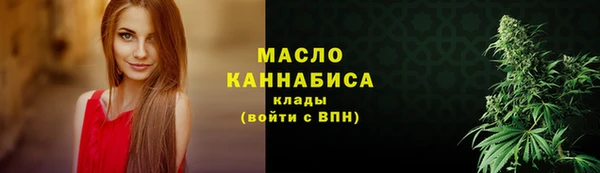 бутират Надым