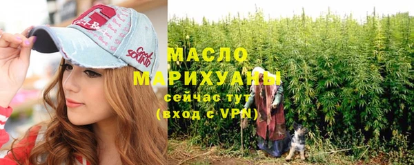 бутират Надым