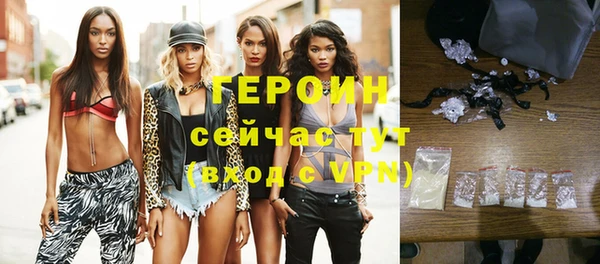 бутират Надым