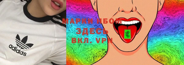 бутират Надым