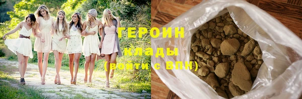 бутират Надым