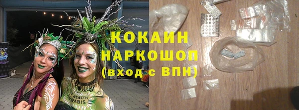 ешки Навашино