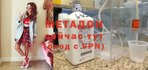 бутират Надым