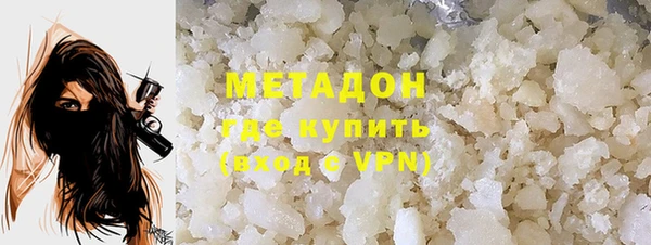 бутират Надым