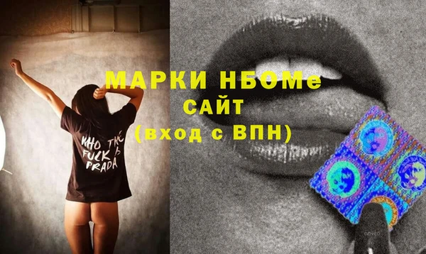 бутират Надым