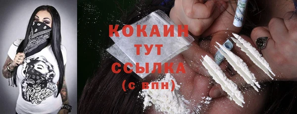 бутират Надым