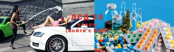 бутират Надым