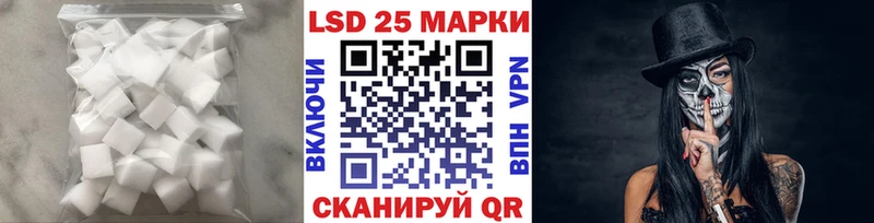 купить   Монино  LSD-25 экстази ecstasy 