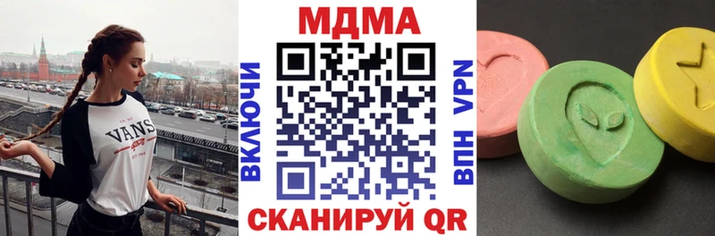 МДМА VHQ  что такое   Монино 