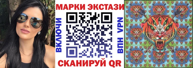 Наркотические марки 1,5мг Монино