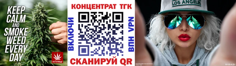 Дистиллят ТГК гашишное масло  Монино 